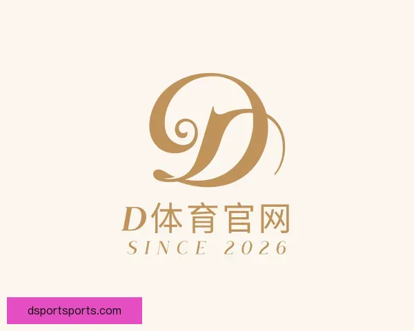 知道D体育官网